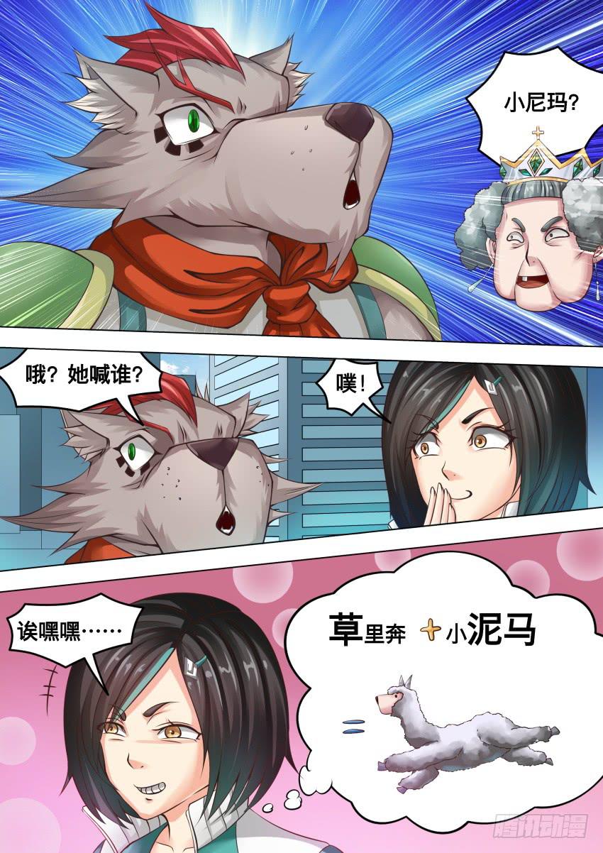 268 卧 底-第268话