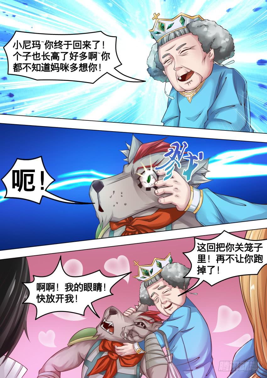 268 卧 底-第268话