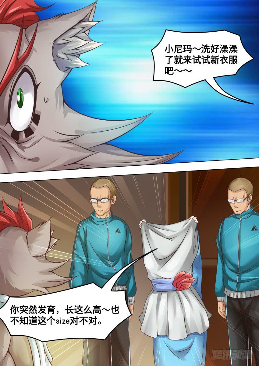 268 卧 底-第268话