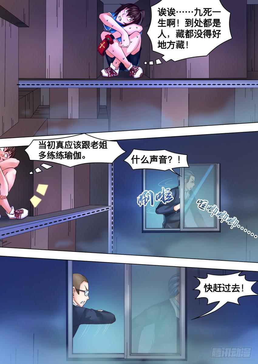 272 魔法转移-第272话