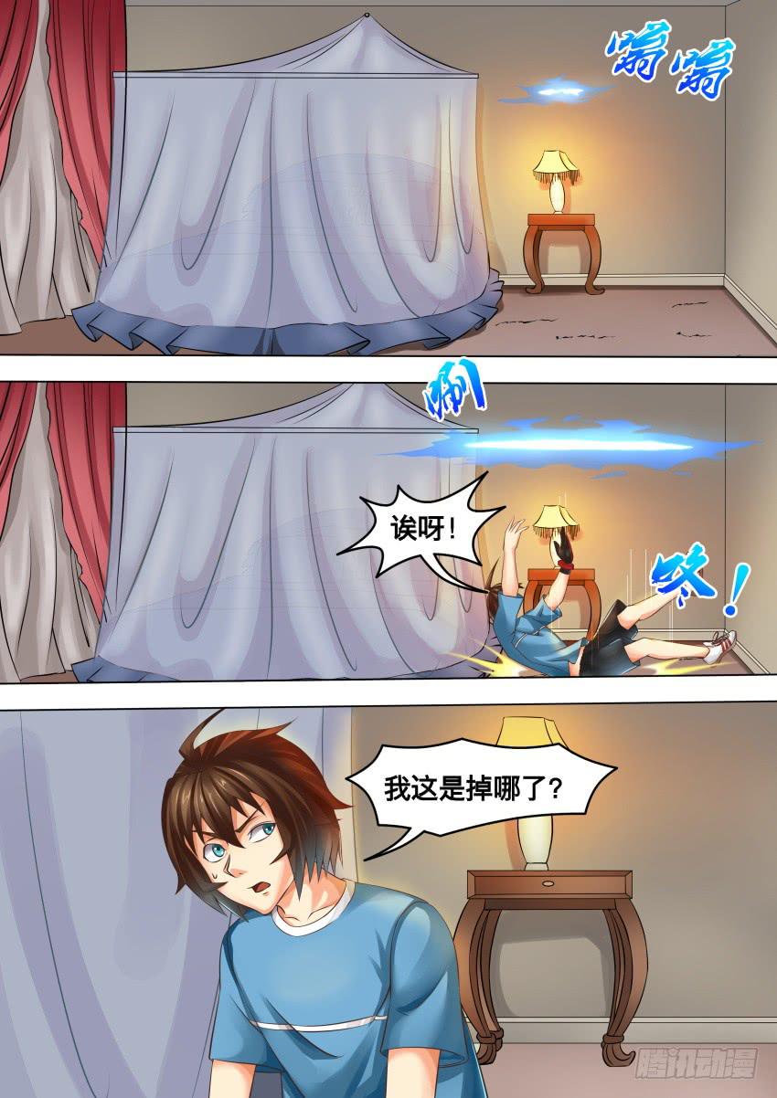 272 魔法转移-第272话