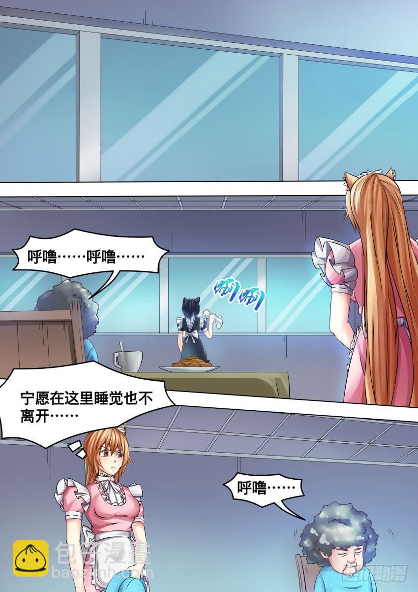 272 魔法转移-第272话