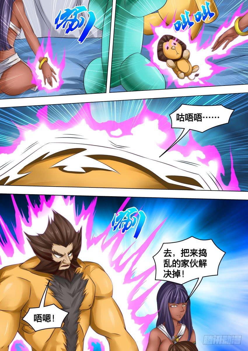 274 想不起来-第274话