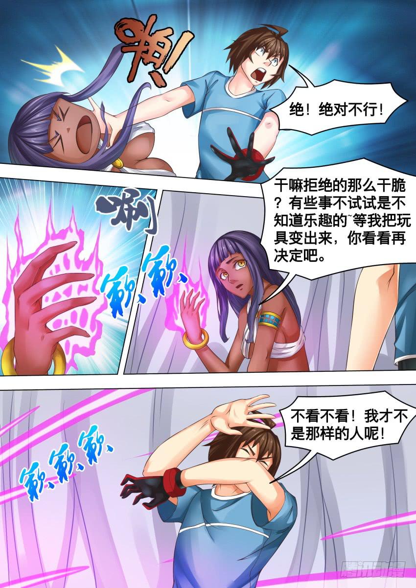 274 想不起来-第274话