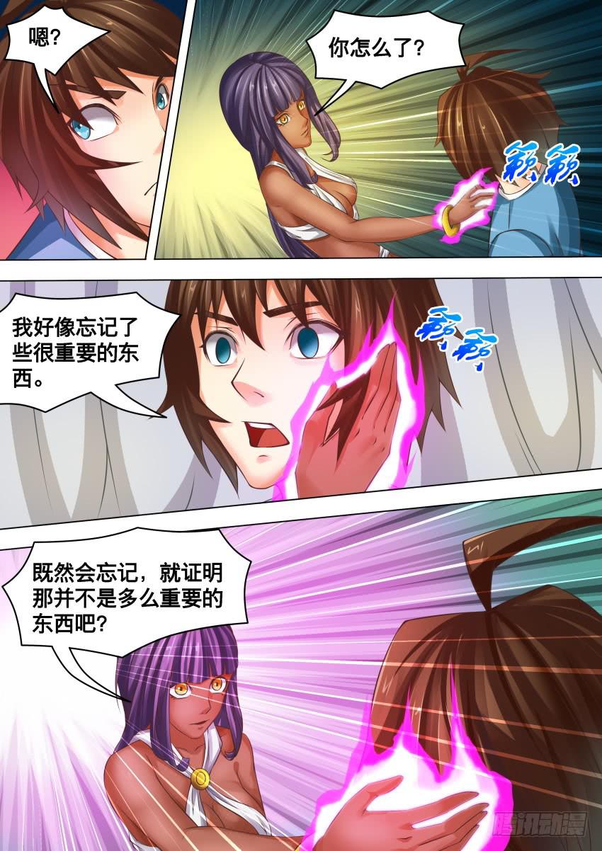 274 想不起来-第274话
