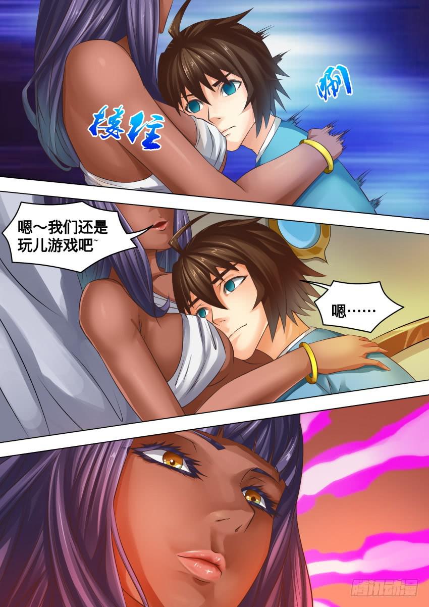 274 想不起来-第274话