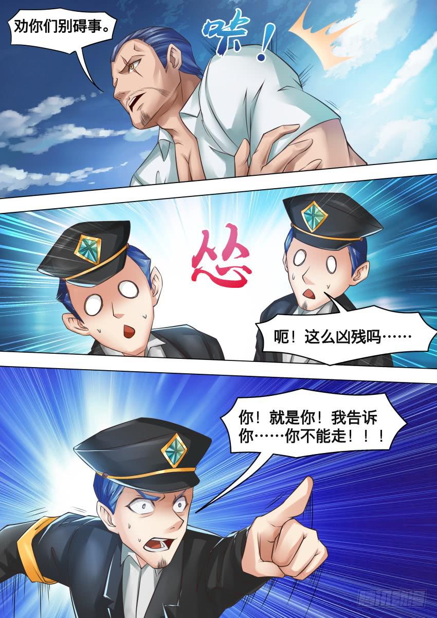 276 不再瞒你-第276话