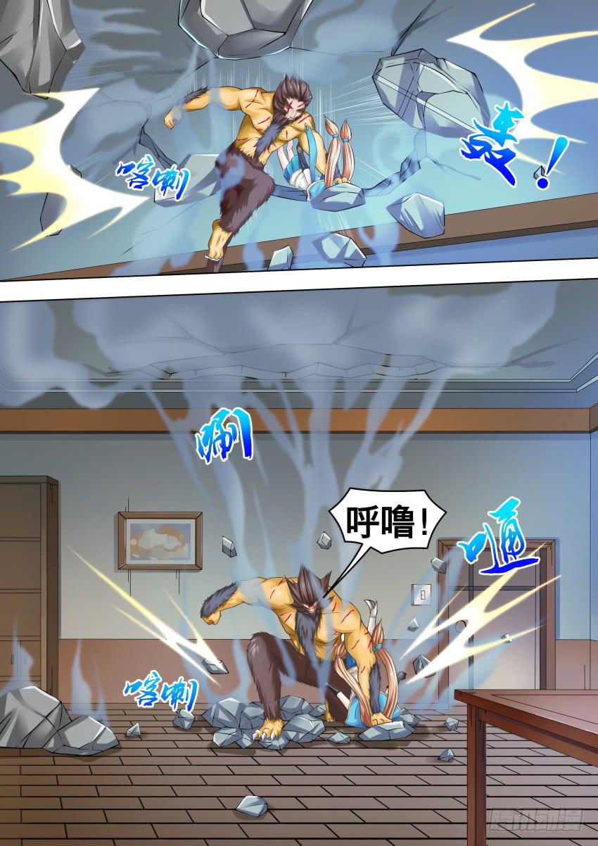 280 奖 励-第280话