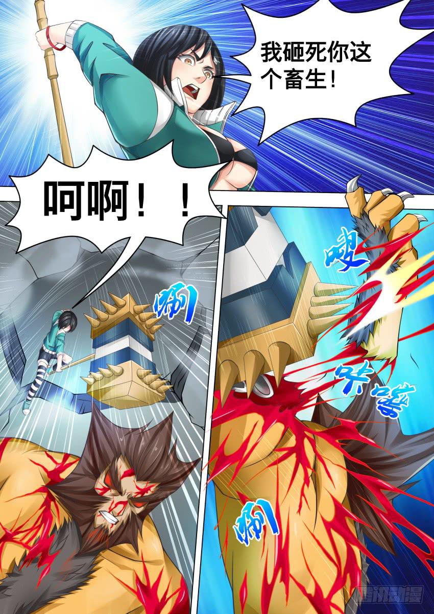 280 奖 励-第280话