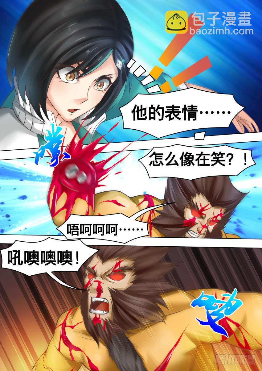 280 奖 励-第280话