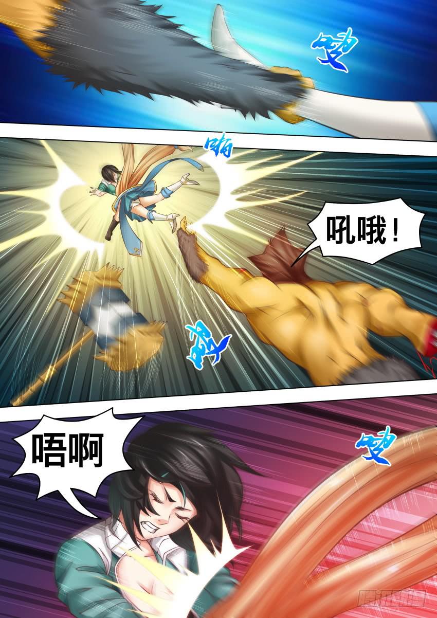 280 奖 励-第280话