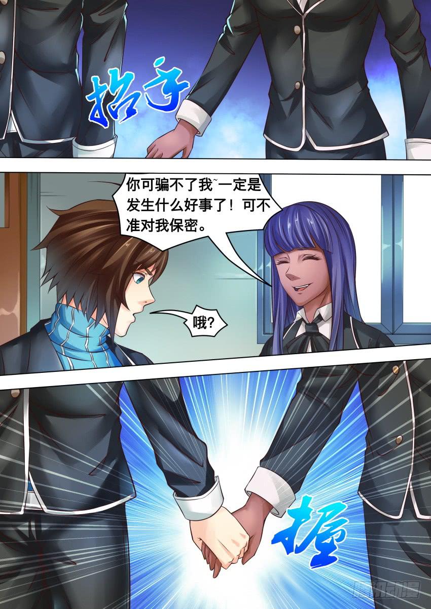282 一切如常-第282话