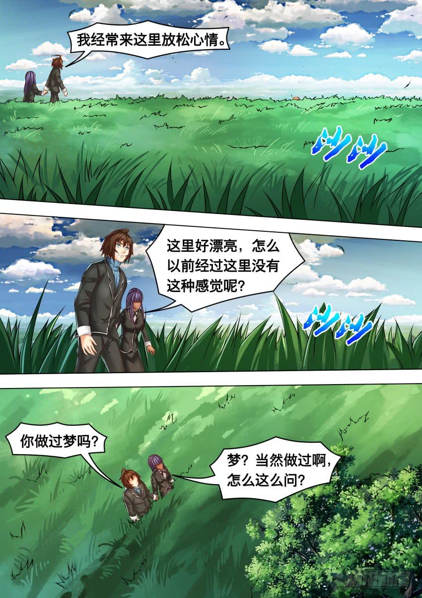 282 一切如常-第282话