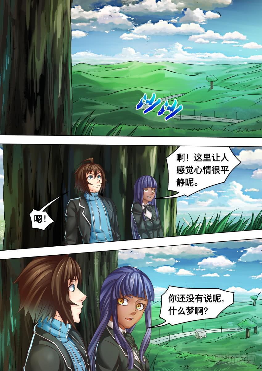 282 一切如常-第282话