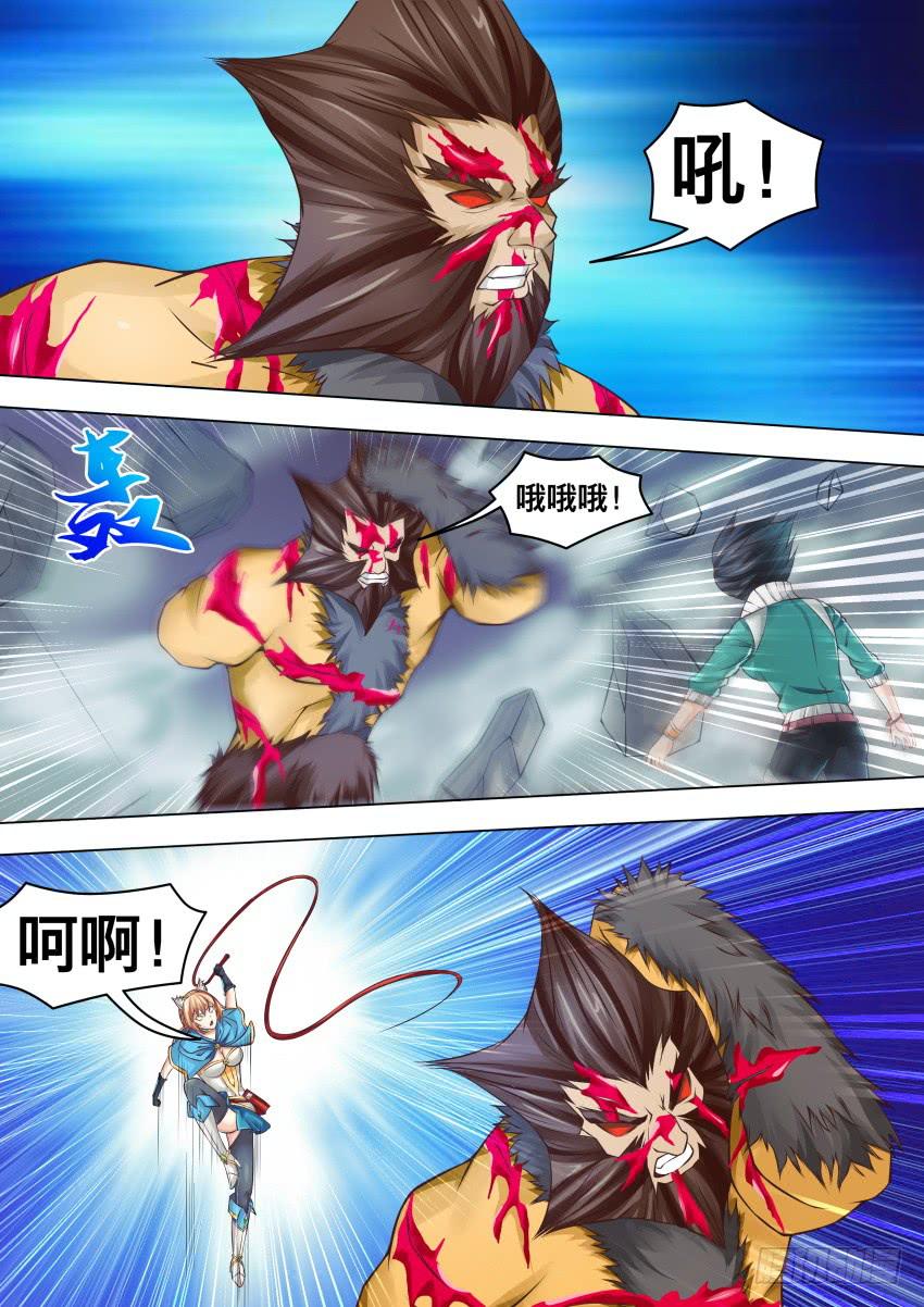 284 这么小-第284话