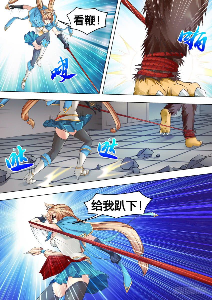 284 这么小-第284话