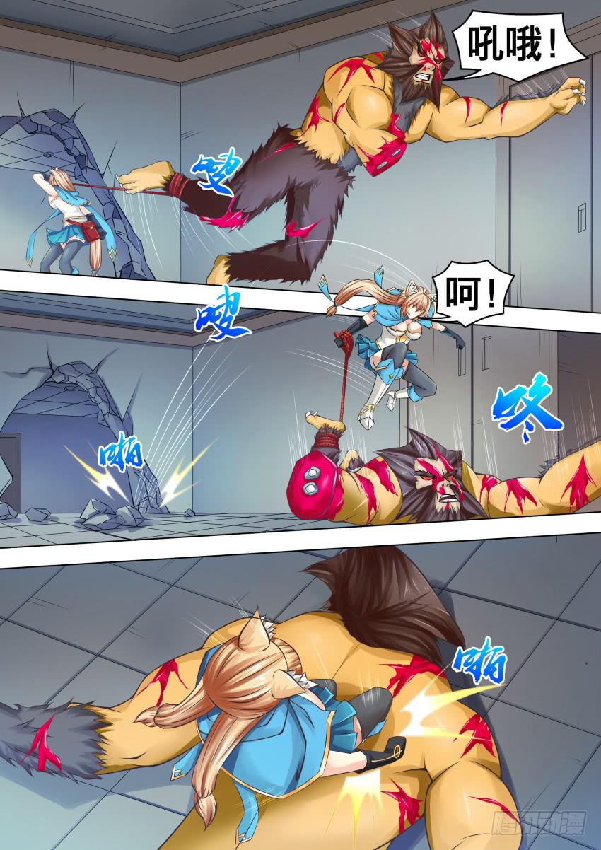 284 这么小-第284话