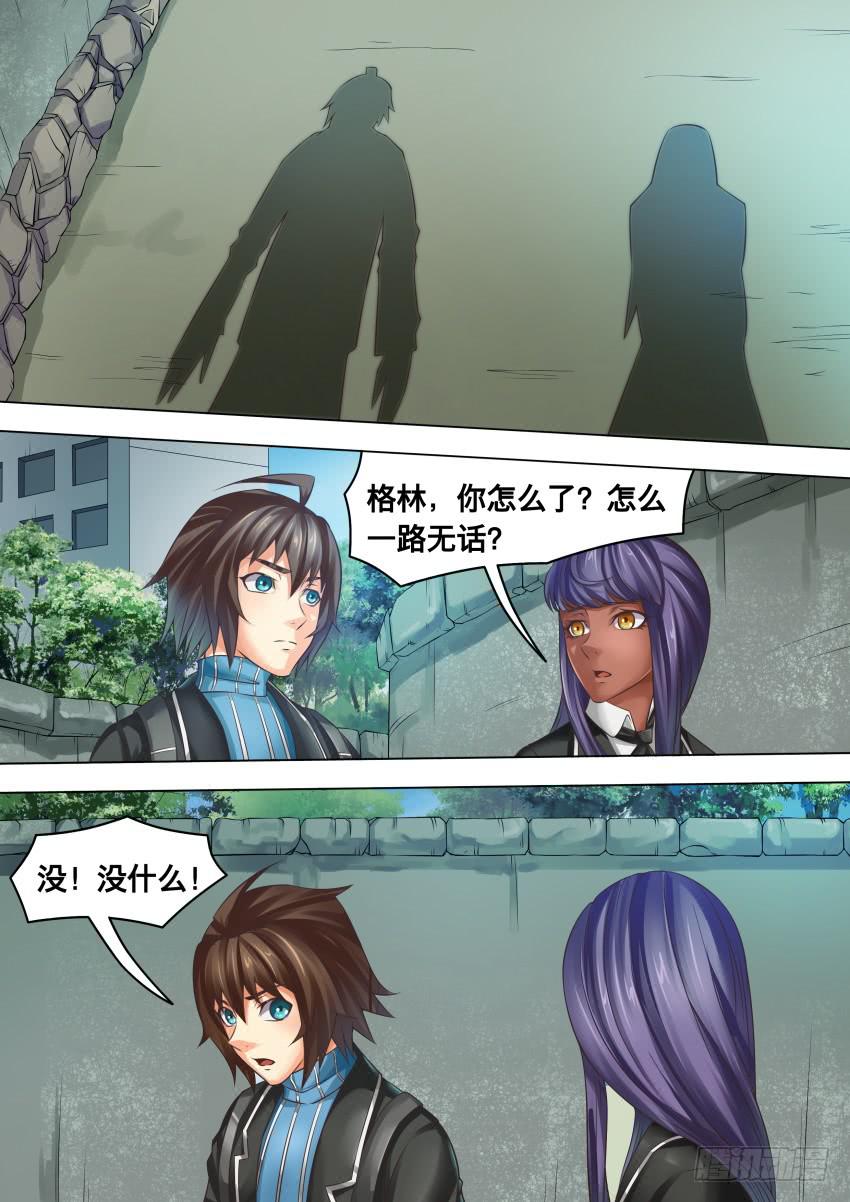 286 要什么-第286话