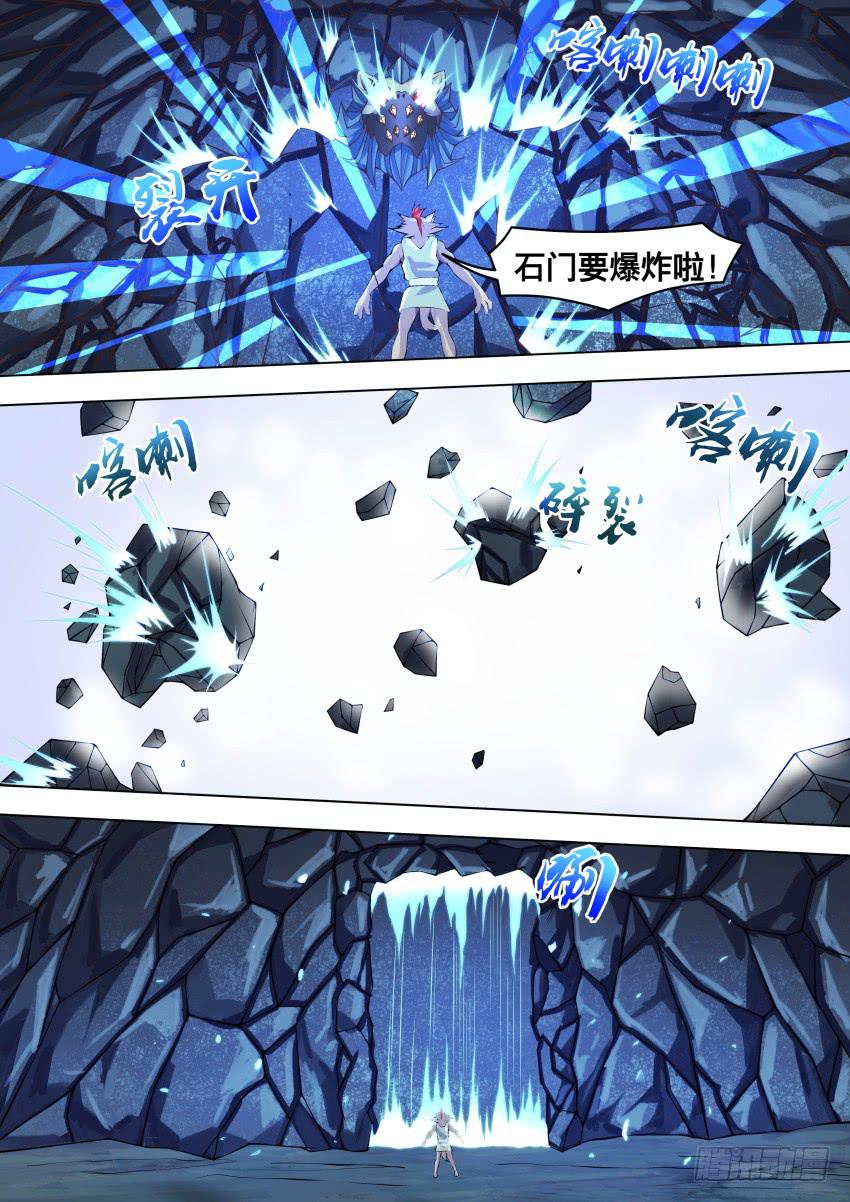 290 追到这来-第290话