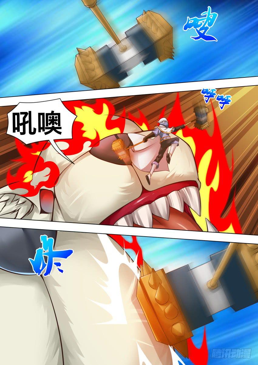 294 没输过-第294话