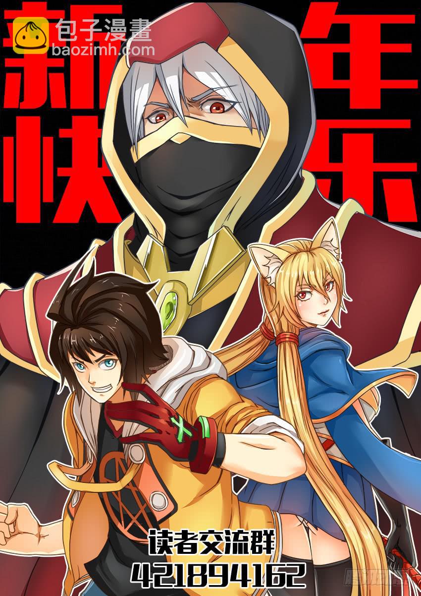 4 这不是穿越-第4话