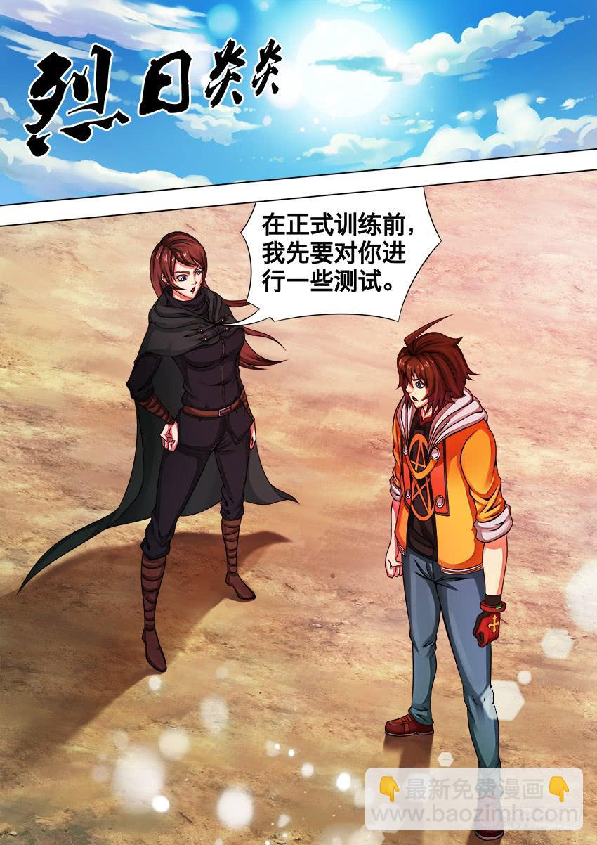 34 洞穴深处-第34话