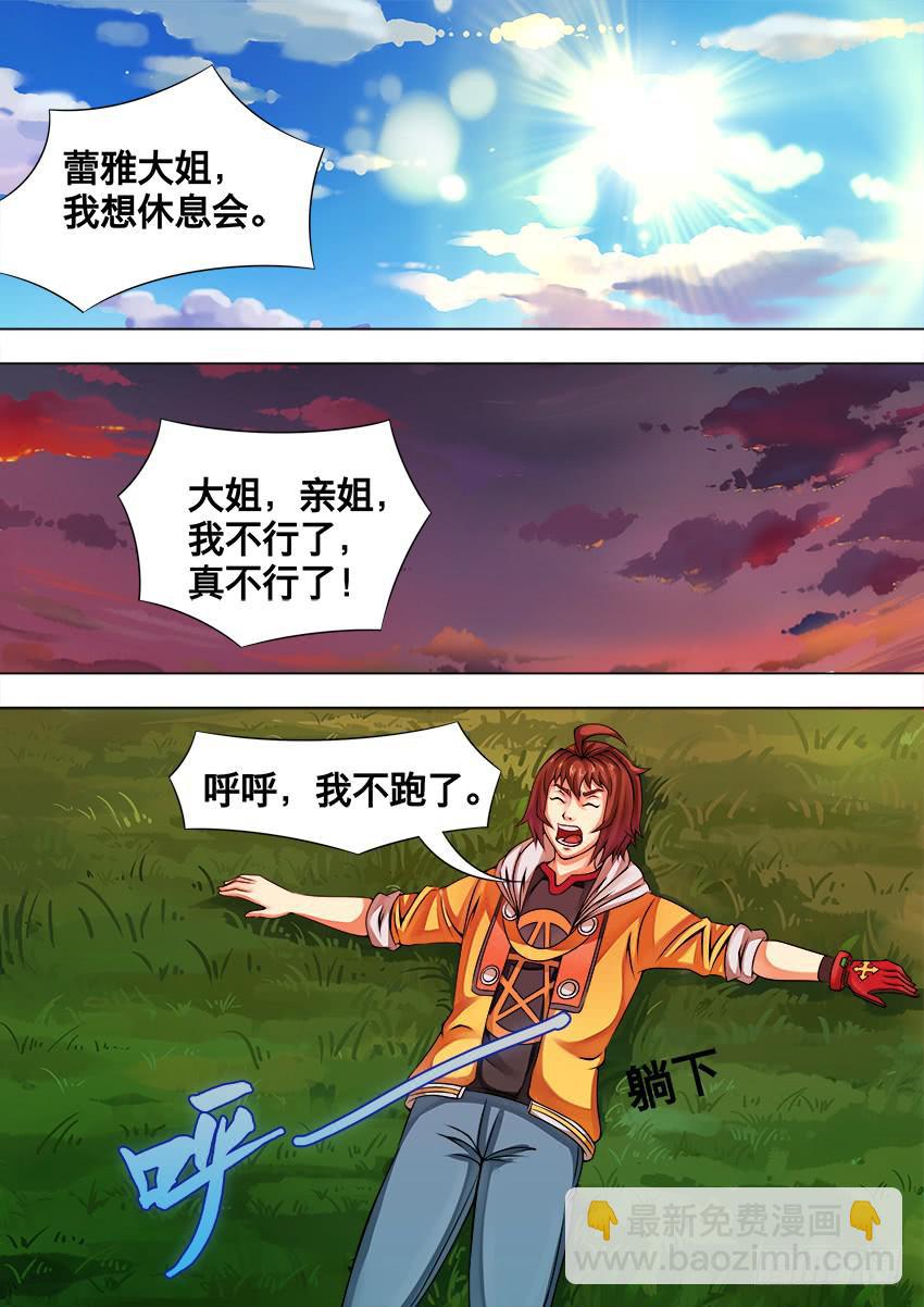 36 回 忆-第36话