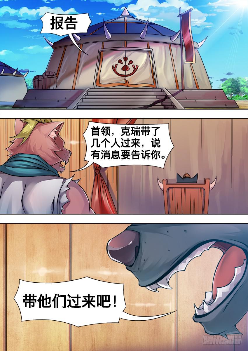 38 绞 刑-第38话