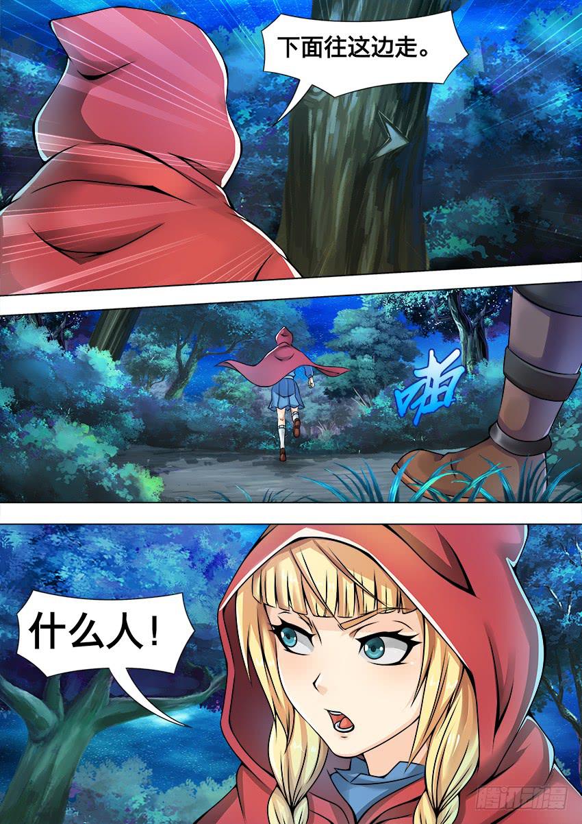 54 小红帽-第54话