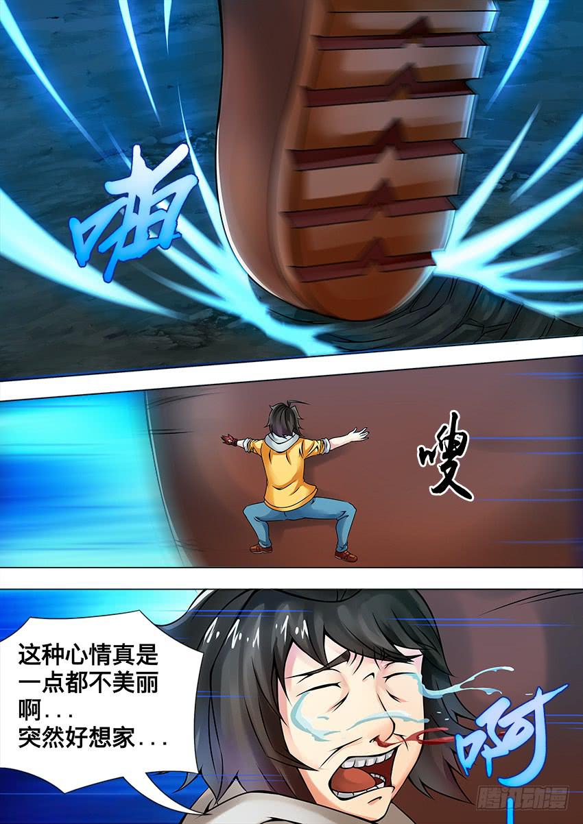 58 计 划-第58话