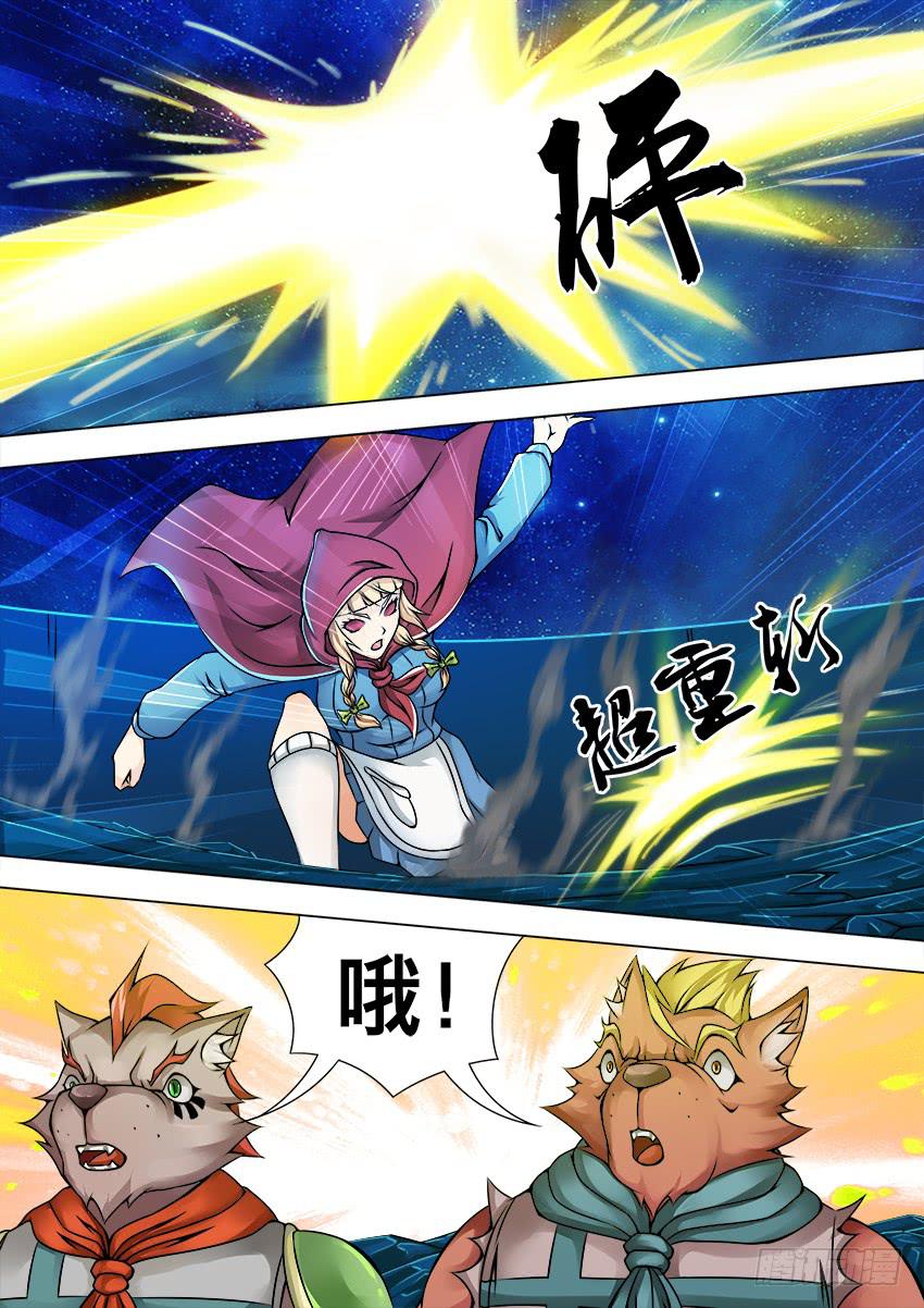 60 克 瑞-第60话