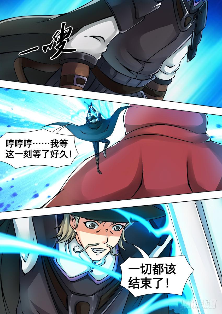 64 时 机-第64话