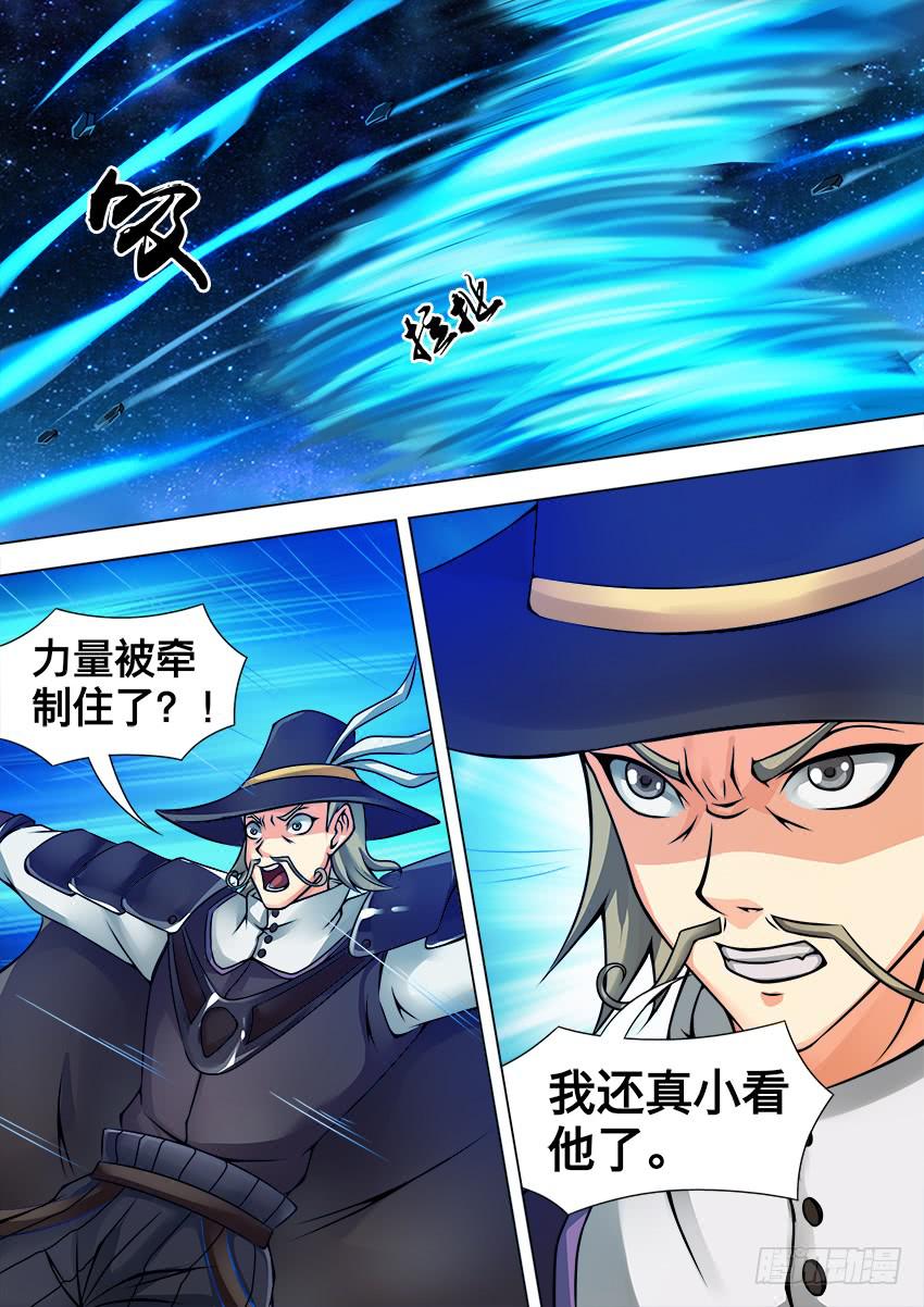 68 吸尘器-第68话
