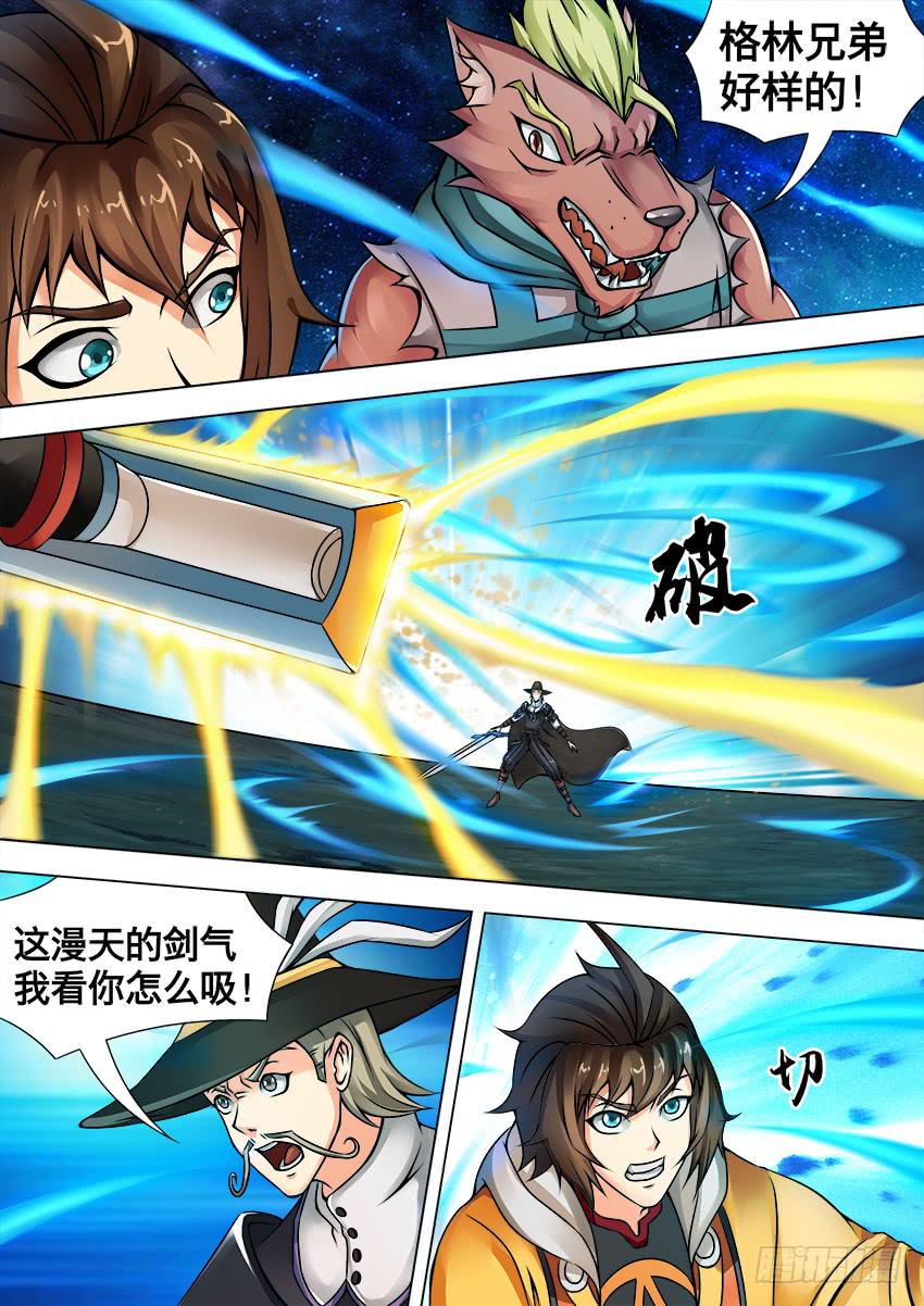68 吸尘器-第68话