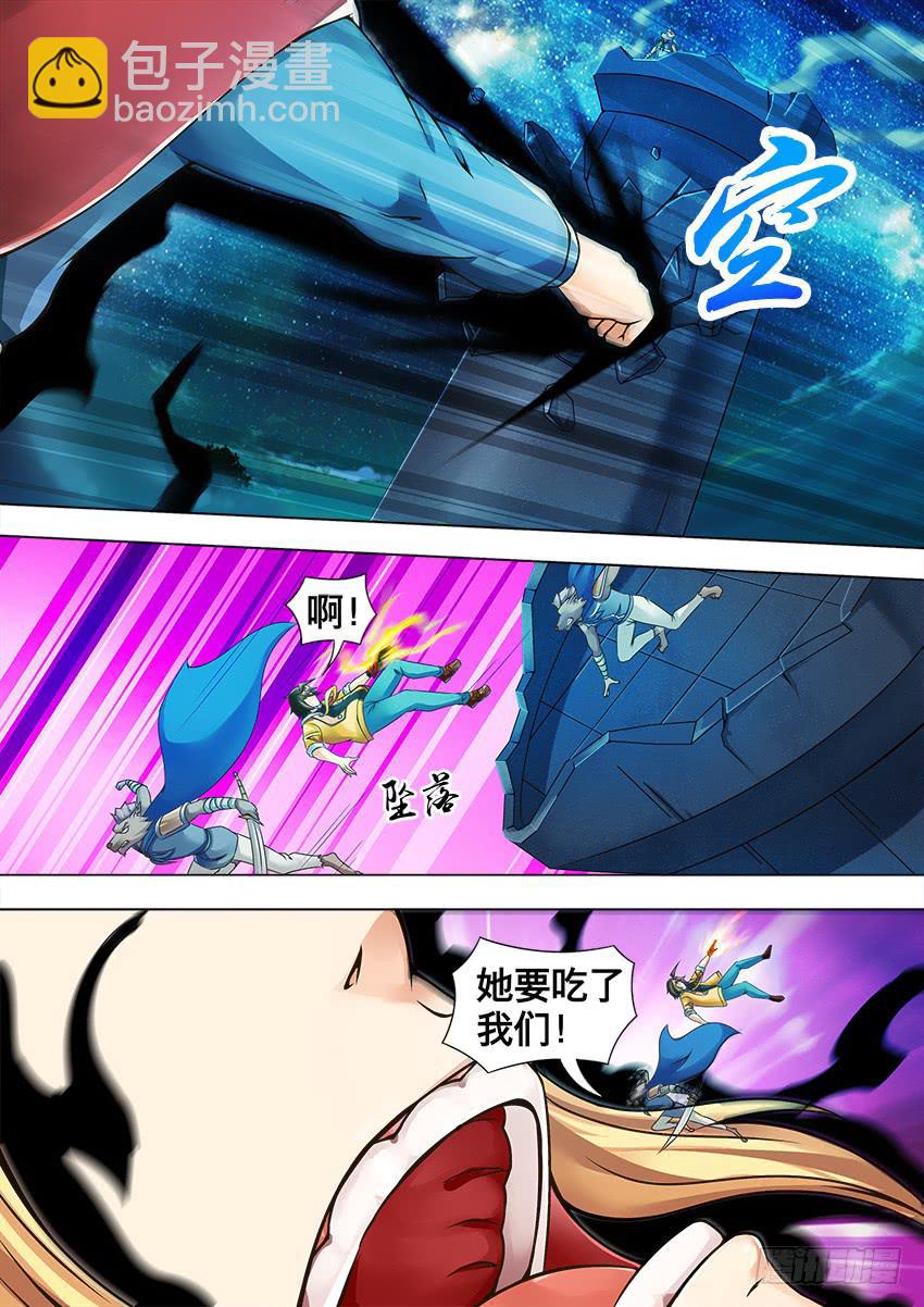 76 坠 落-第76话
