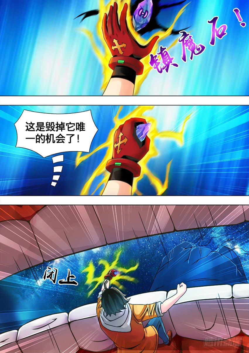 76 坠 落-第76话