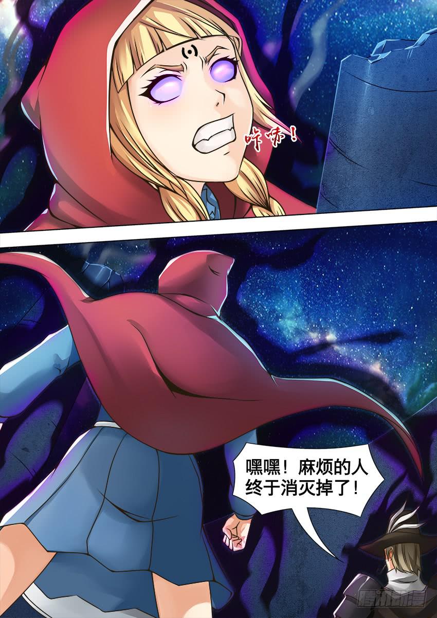 76 坠 落-第76话