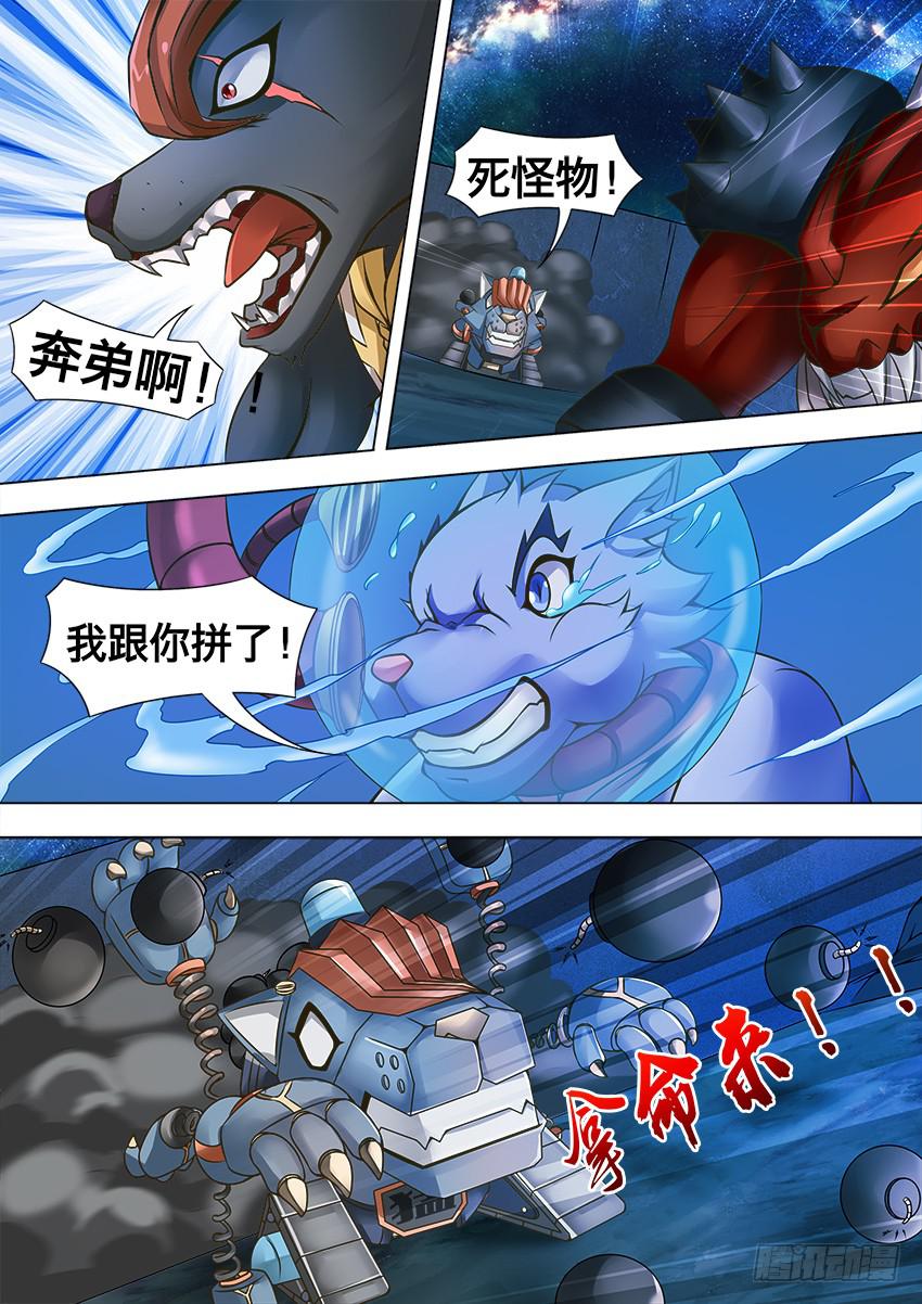 78 草里奔-第78话