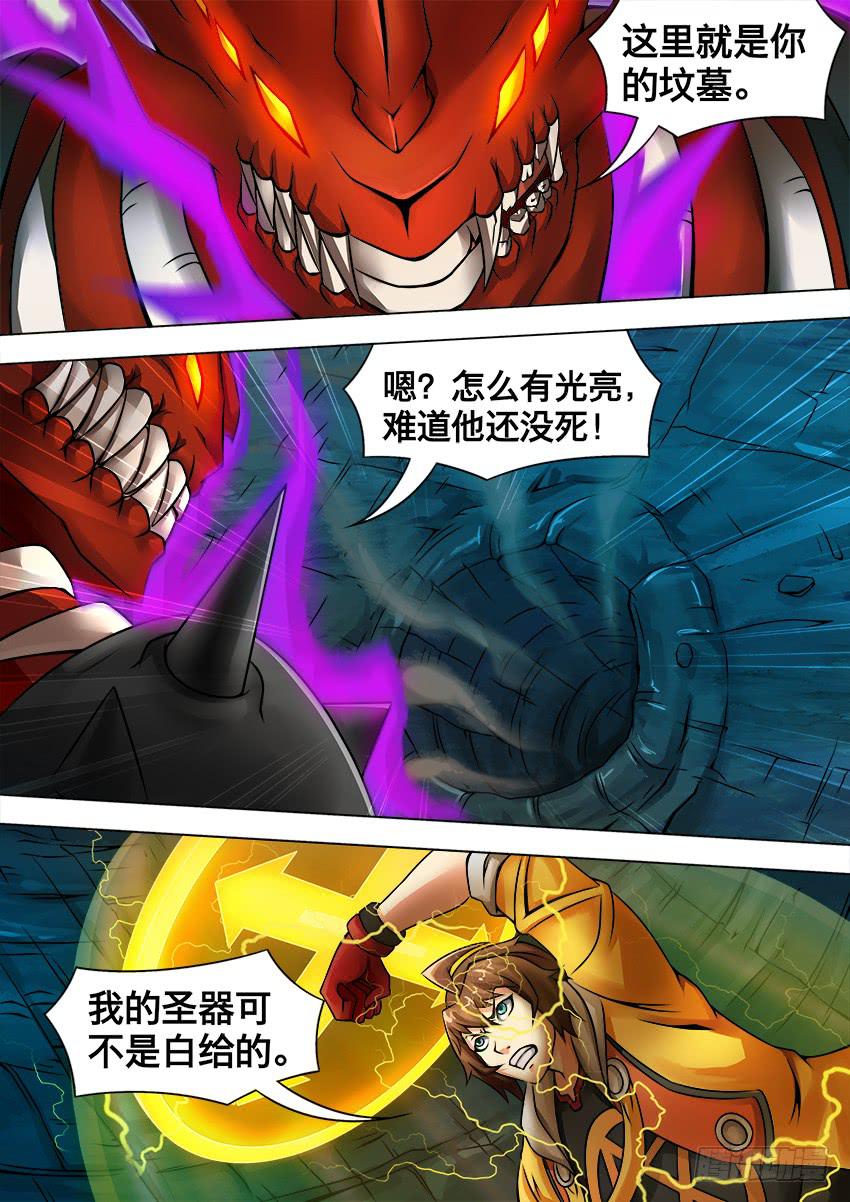 80 凝 聚-第80话