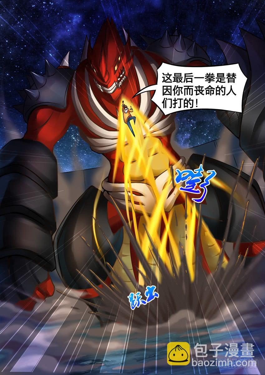 80 凝 聚-第80话