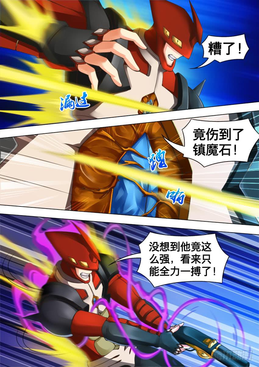 86 加特林-第86话