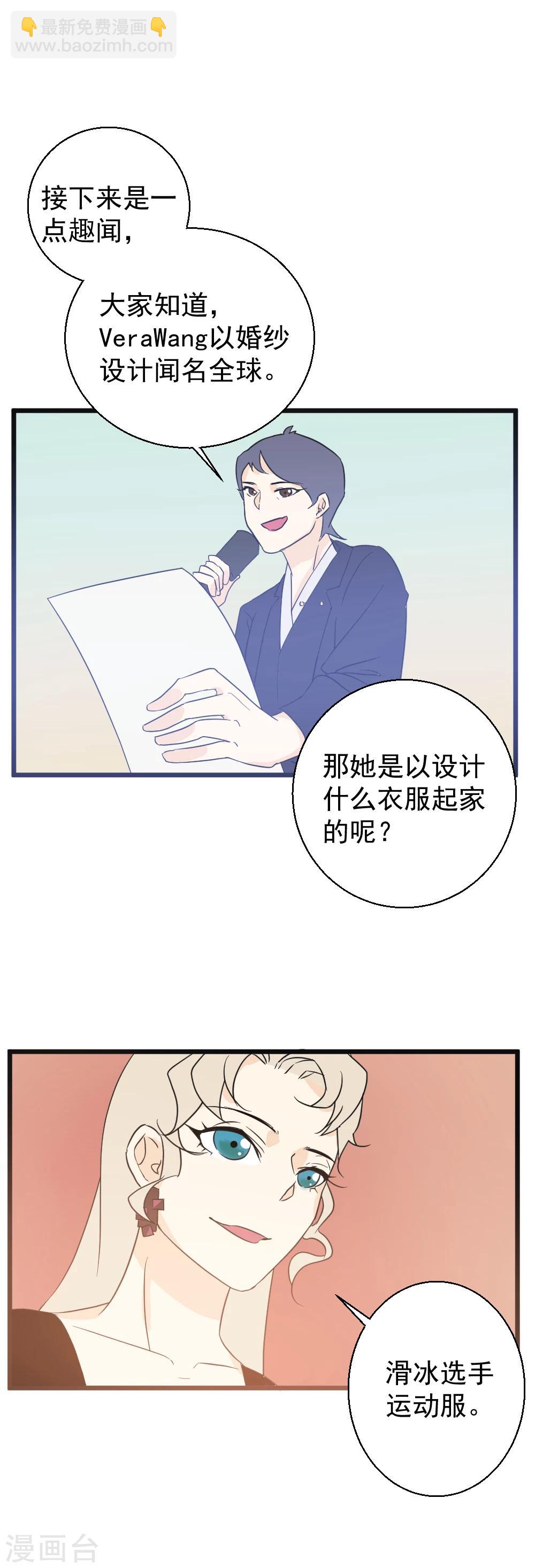 第21话 一路披荆斩棘-第22话