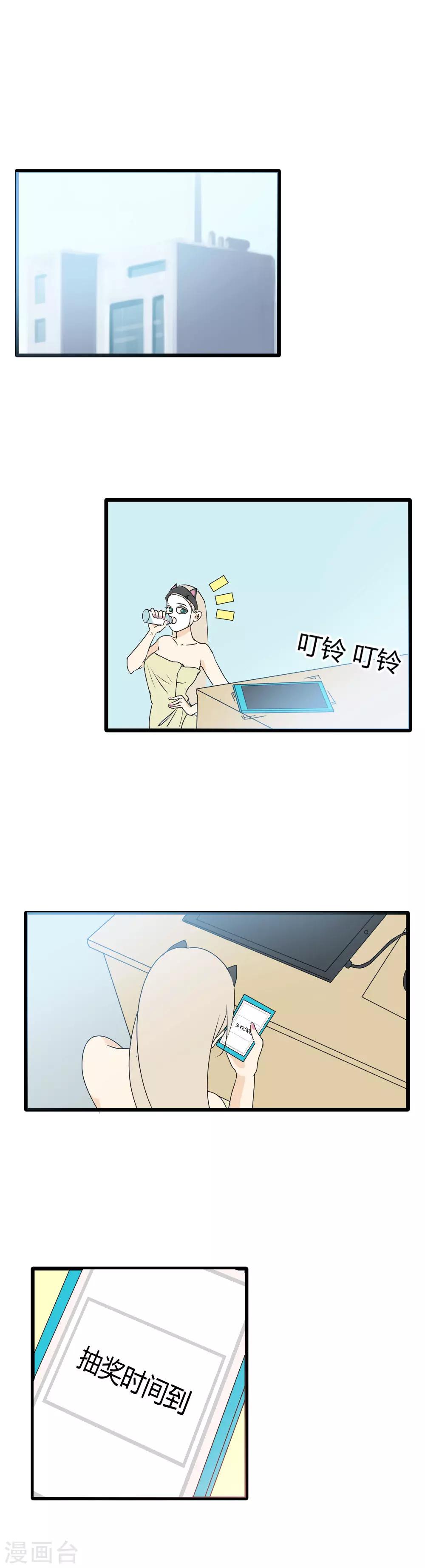 第3话 命运的相遇-第4话