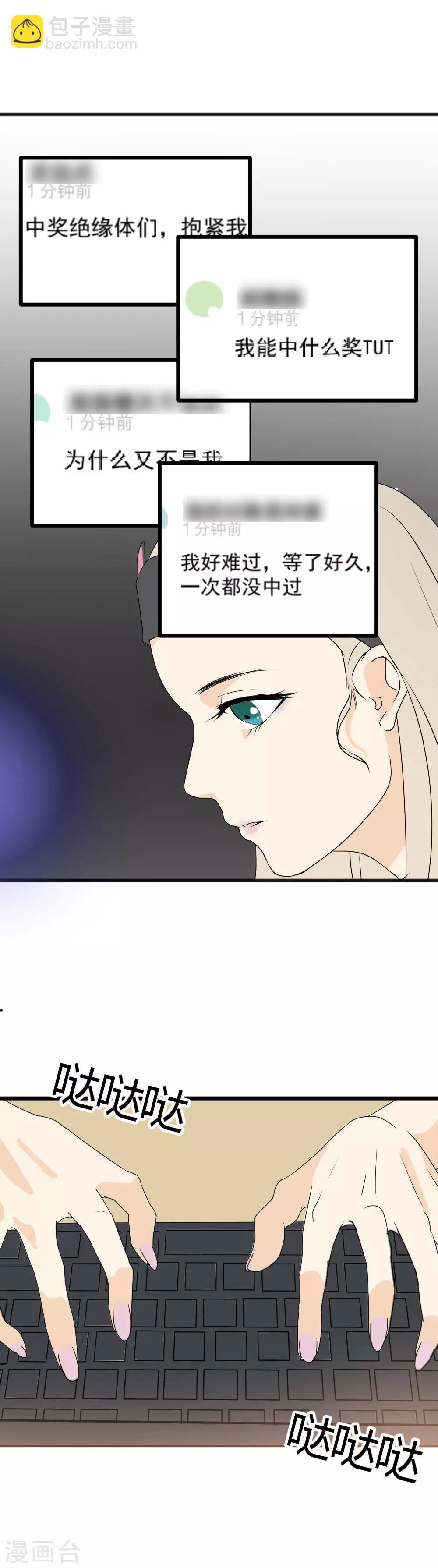 第3话 命运的相遇-第4话