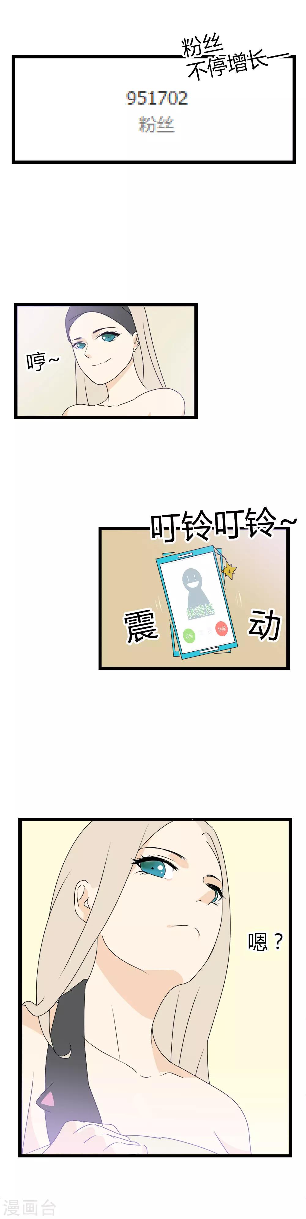 第3话 命运的相遇-第4话