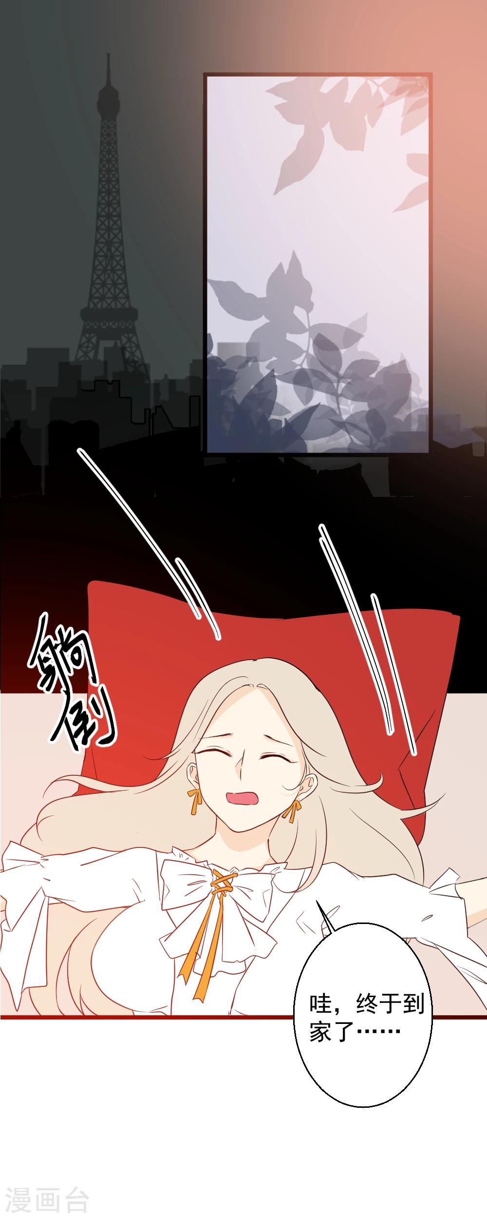 第41话 你比星辰更耀眼-第42话
