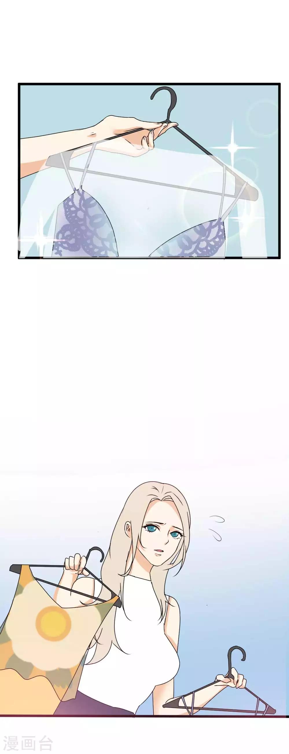第45话 来一场浪漫的约会吧-第46话