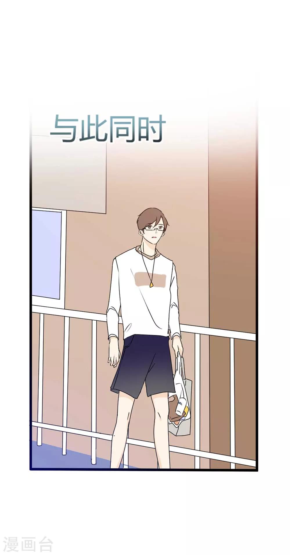 第45话 来一场浪漫的约会吧-第46话