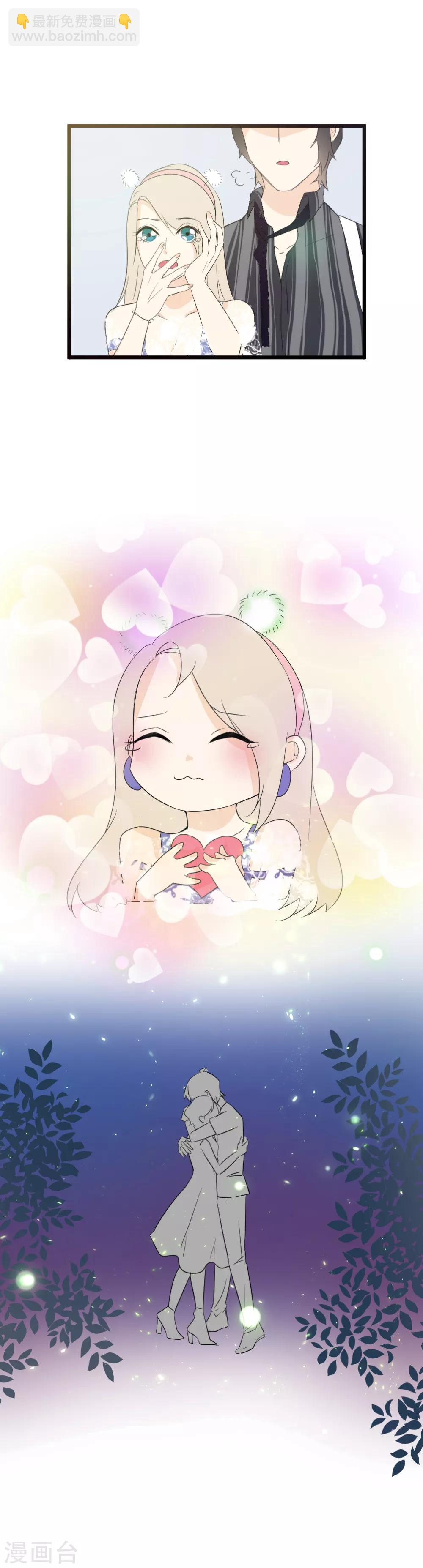 第47话 突如其来的胸咚？-第48话