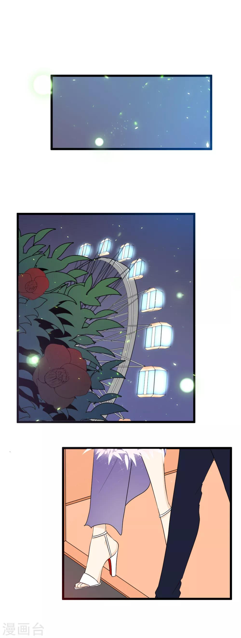 第47话 突如其来的胸咚？-第48话